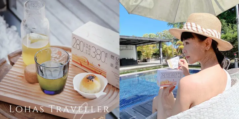 光茵樂活多酚兒茶素燃茶、取代手搖30秒就能泡出好喝的綠茶多酚冷泡茶 