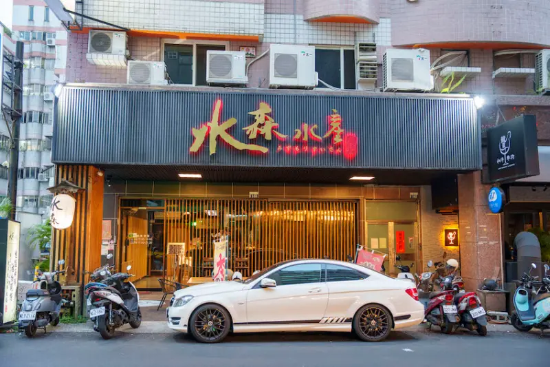 台中美食 水森水產｜活體水產尬浮誇火鍋 還有日式料理可以點!!! · 算命的說我很愛吃