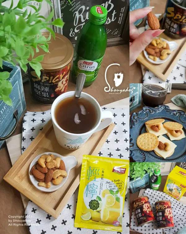 【健康零嘴】下午茶嘴饞的好朋友 紅布朗麻辣堅果 輕檸養妍飲 台灣香檬原汁