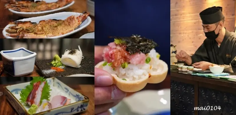 台北無菜單料理｜神樂坂割烹～信義區日式無菜單料理推薦，餐點精緻、新鮮又美味，就在六張犁捷運站對面