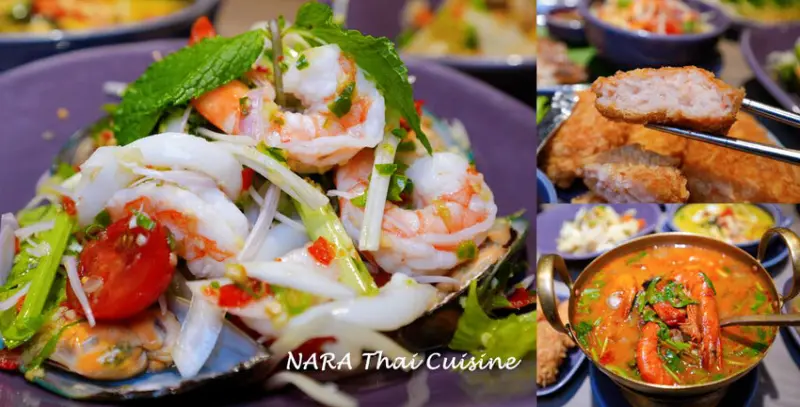 NARA Thai Cuisine 台北忠孝SOGO店煥新開幕，母親節聚餐首選～米其林推薦泰式料理!