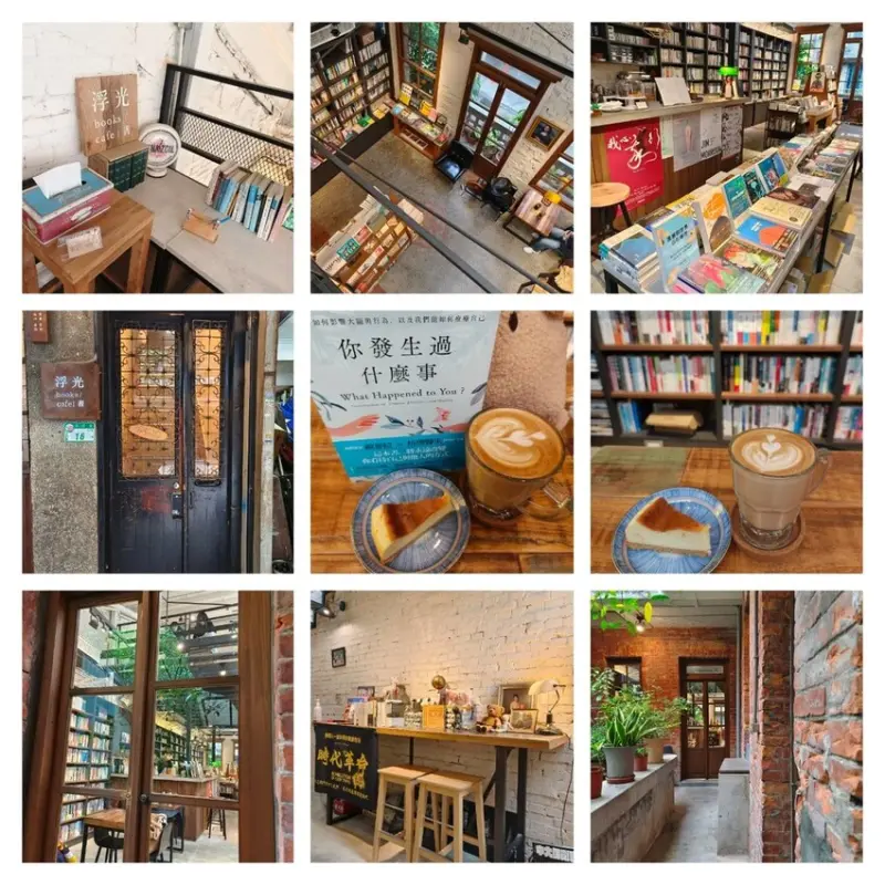 【台北.中山】赤峰街挑高老宅獨立書店+二樓咖啡館。浮光咖啡館書店來杯熱拿鐵+甜點