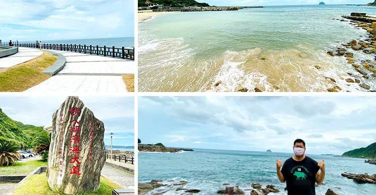 外木山情人湖：逍遙自在山海間，臨海迷人風光步道通往基隆海岸線！