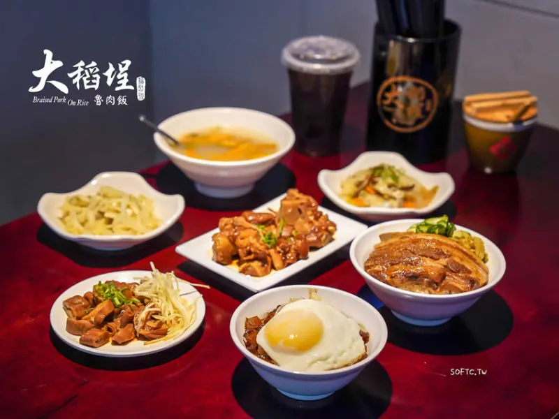 台北車站美食推薦》大稻埕魯肉飯●60年人氣排隊魯肉飯! 台北車站美食外帶外送推薦 - 軟西,遊記