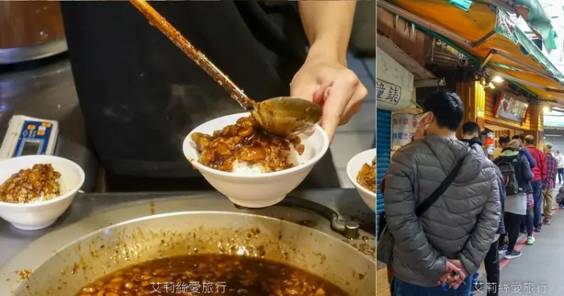 傳承60年巷子內經典美味!台北超人氣排隊魯肉飯,國宴指定國民小吃,一開店就大排大龍,晚來吃不到哦...