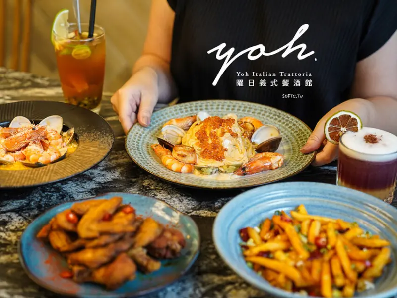 大安站餐酒館「Yoh曜日義式餐酒館」有包廂寵物友善大安站餐廳推薦 - 軟西，遊記