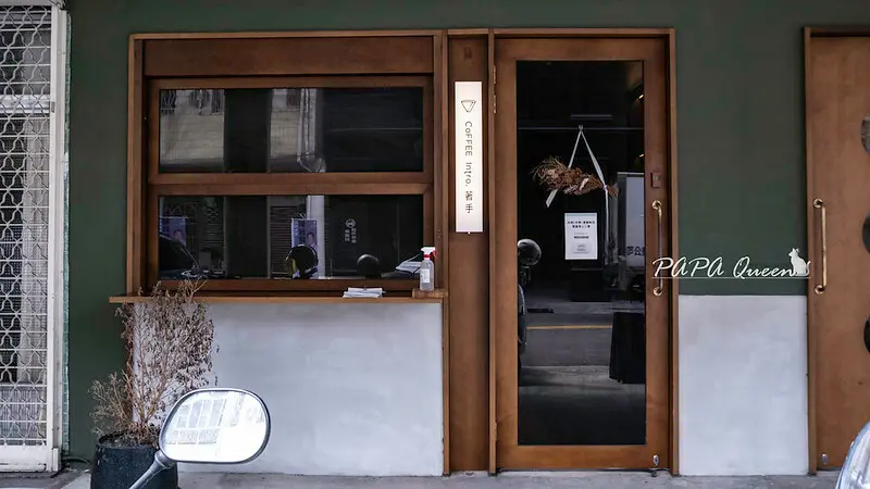 台中西區｜著手咖啡2.0 Coffee Intro 新址極簡風適合咖啡控到訪-台中自烘咖啡店