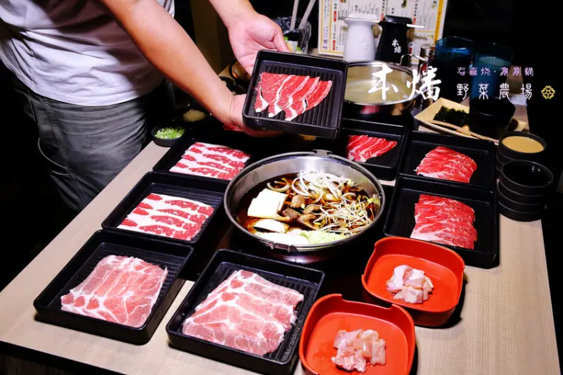 本燔野菜農場439元中壢平價火鍋吃到飽推薦！超親民價格，安格斯牛、各式新鮮蔬菜、菇類、火鍋料、特調飲品通通任你吃，約會、慶生、聚餐的好地方！