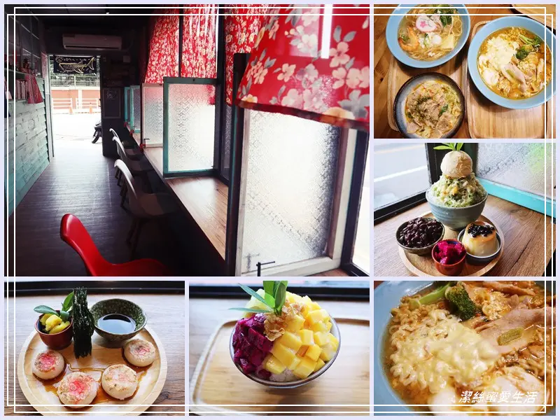 綠町冰室-桃園/甜點冰品x麵飯食.懷舊復古風小食堂 - 潔絲蜜愛生活