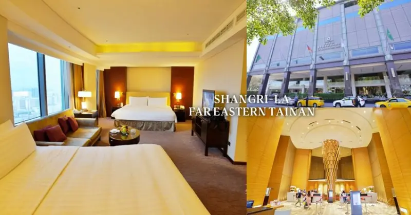【台南】台南遠東香格里拉，寬敞高樓層行政家庭房，超豐盛早餐，台南住宿推薦