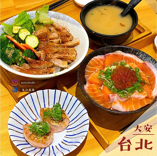 壽司爸｜六張犁日式定食推薦 @neru.foodie / 丸の良食