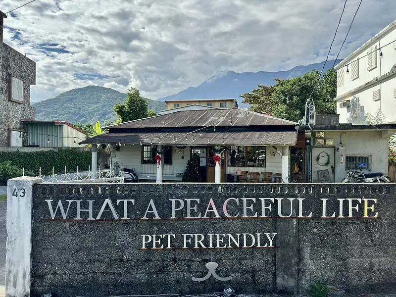 花蓮縣壽豐鄉花蓮美食｜小和山谷（PEACEFUL VALLEY）徜徉於復古懷舊的美味時光。（花蓮旅遊，壽豐美食，花蓮早午餐，花