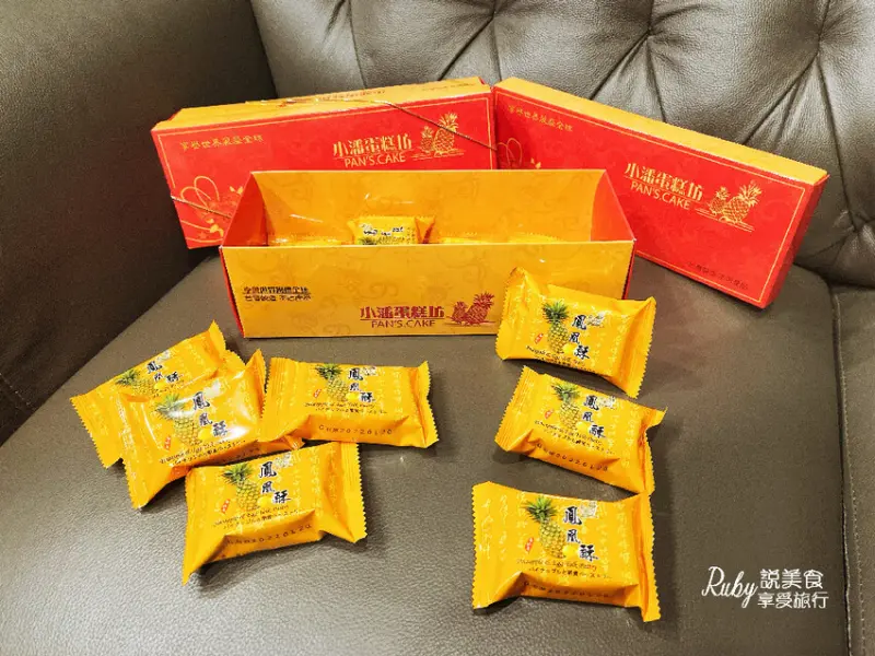 【新北板橋】超人氣年節伴手禮-小潘蛋糕，經典鳳凰酥鹹香好滋味，隱身巷弄的排隊美食，生日蛋糕、麵包和糕點也是搶手貨