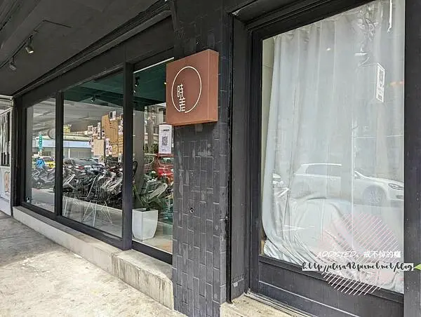 台北中山-[時差 Jetlag] 近松江南京站10分鐘，好吃港式風味秘製滑蛋蝦仔飯，奢華大理石奶油貝果甜點，時髦工業風文青性格咖啡廳