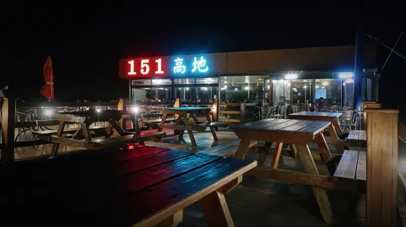 ▲桃園夜景景觀餐廳推薦：151高地景觀餐廳，就位在桃園大古山登山步道公園附近 /Ann‧榜哥‧生活事務所 提供、WalkerLand窩客島整理