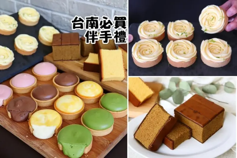 吻鑽糖超流心乳酪塔，台南國華街必買超夯伴手禮 – 艾瑞絲的吃貨日常