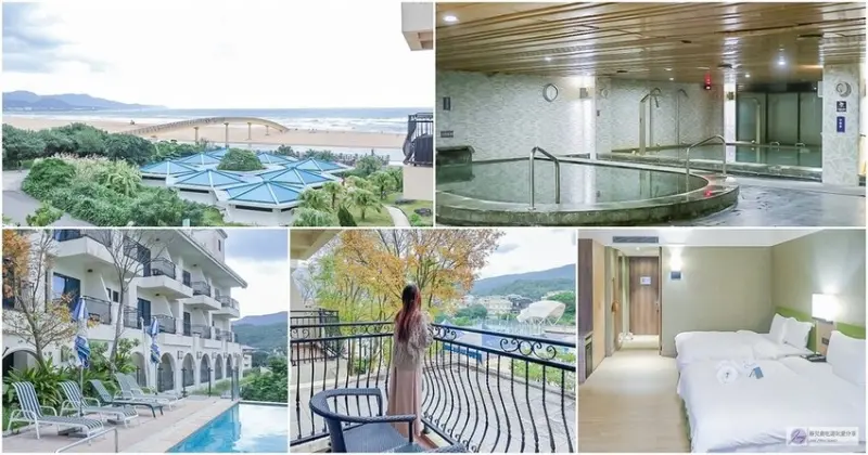 新北貢寮住宿-福隆福容大飯店-唯美海景第一排全台獨家海洋溫泉親子四季度假飯店/附免費停車/鄰近福隆火車站/僑益旅行社預訂優惠