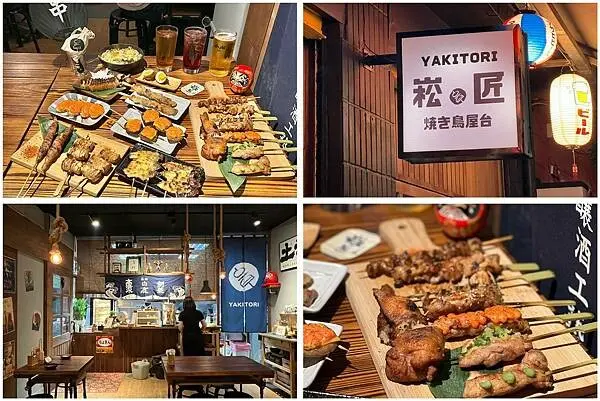 （土城居酒屋）崧匠燒鳥屋台土城店～新開幕知名居酒屋插旗土城！雞８盛合、私房下酒菜、鮭魚親子炒飯通通吃起來～崧匠焼き鳥屋台菜單