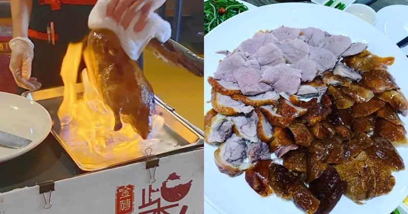 台中北屯美食／金磚柴火火焰烤鴨松竹店一鴨11吃！北京全聚德烤鴨技法不輸蘭城晶英　招牌櫻桃片皮鴨必點　