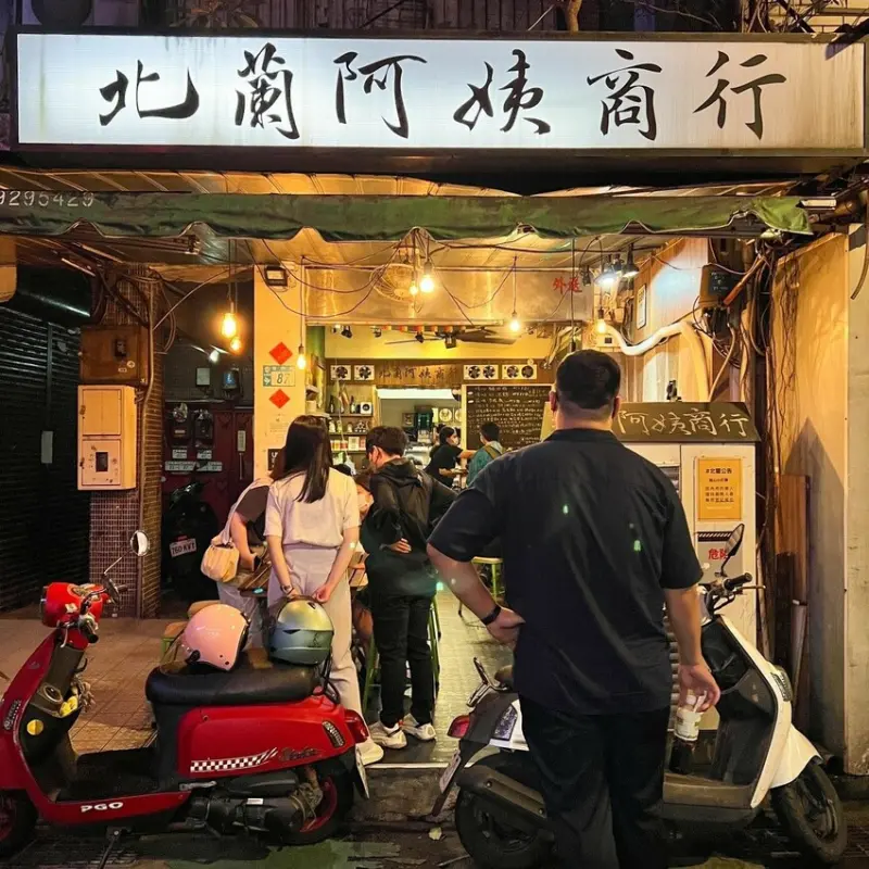 深夜食堂｜永和頂溪宵夜推薦｜北蘭阿姨商行(附完整菜單)