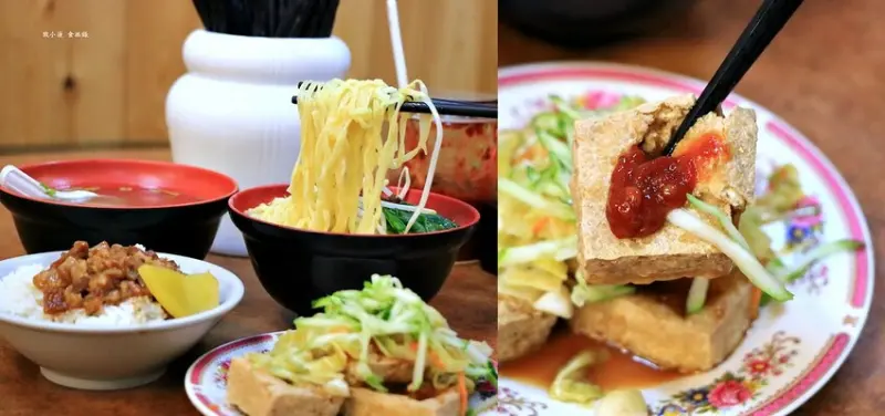 【南投‧魚池】魚池台灣小吃‧魚池街道地美食，民宿推薦熱門平價小吃