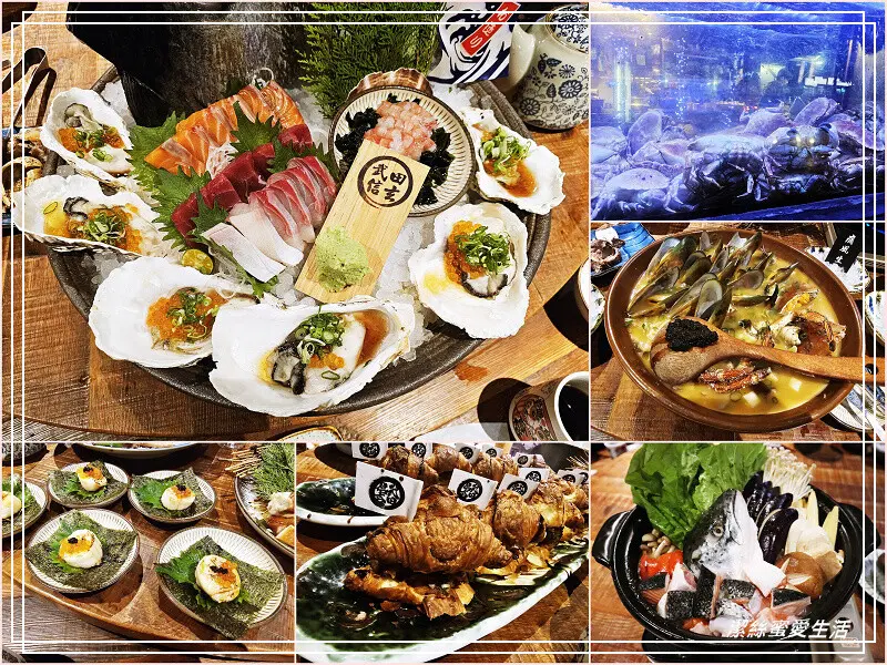 桃園市中壢區武田信玄-桃園中壢/新鮮精緻很飽足!無菜單海鮮料理