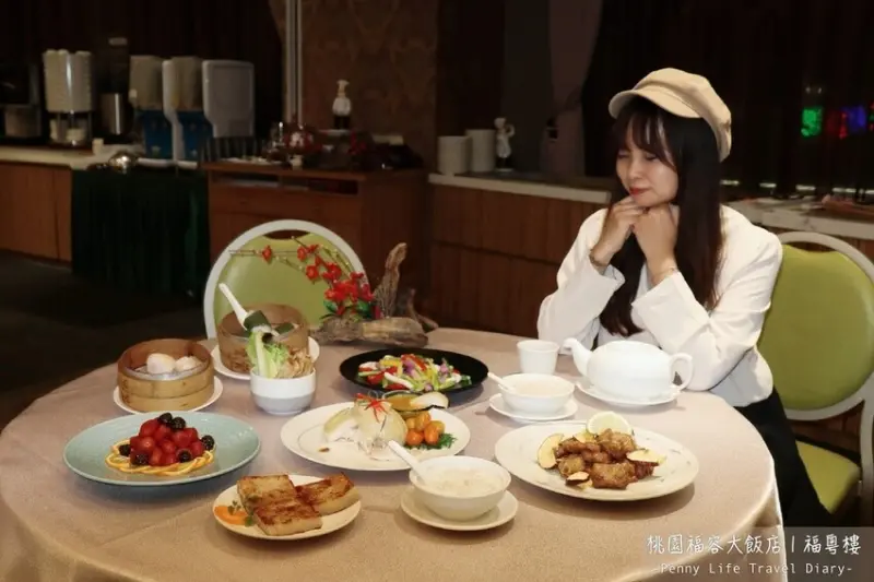 福容大飯店桃園福粵樓-2023最新桃園物產嘉年華-品嚐在地特色客家料理美食好滋味