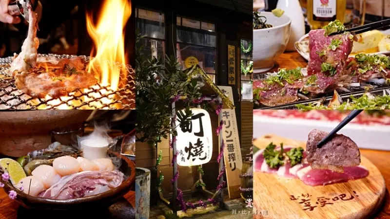 町燒酒食 日式老屋裡吃酒食 讓您有一秒飛到日本的錯覺！板橋深夜食堂推薦/新北耶誕城