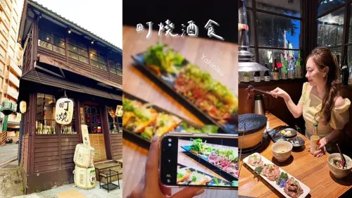 新北板橋府中燒肉推薦《町燒酒食》獨棟日式炭火烤肉居酒屋，夜晚氣氛滿點的炭火燒肉店