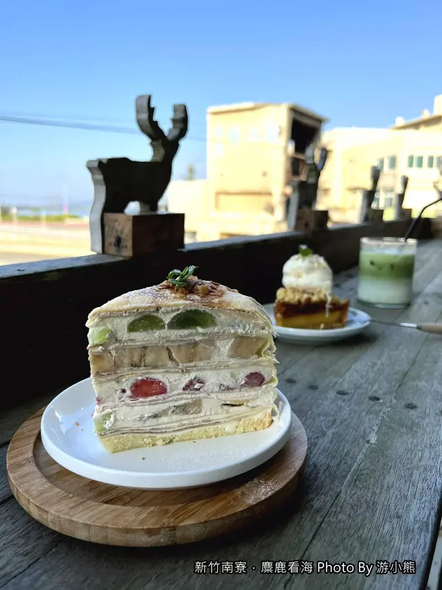 【新竹】「麋鹿看海．南寮舊港邊，假日限定營業的景觀咖啡館（老宅改建/鄉村溫馨風/手作甜點/水果千層/看海