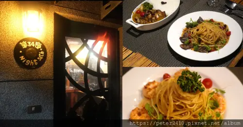 【基隆】第34夜-Night 34th｜基隆隱藏版美食，崁仔頂巷弄美味，仁愛區職人義大利麵推薦