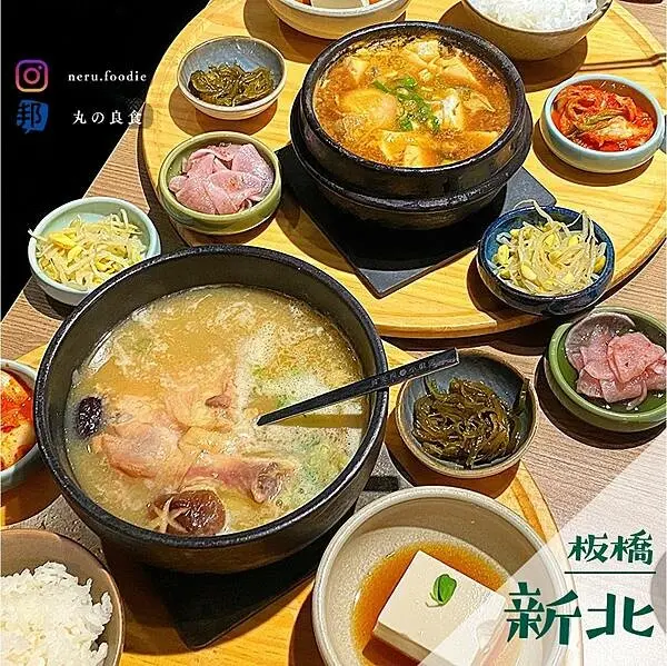 新北市板橋區韓姜熙의小廚房｜板橋連鎖韓式料理推薦 @neru.foodie / 丸の良食