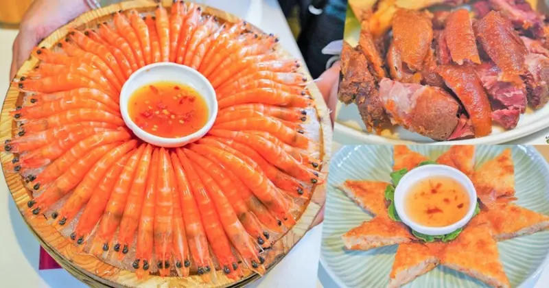 Papaya泰。泰式料理 X 你生日你幾歲就送幾隻蝦，最高紀錄送出98隻蝦，必吃開胃泰式美食 - 跟著尼力吃喝玩樂＆親子生活