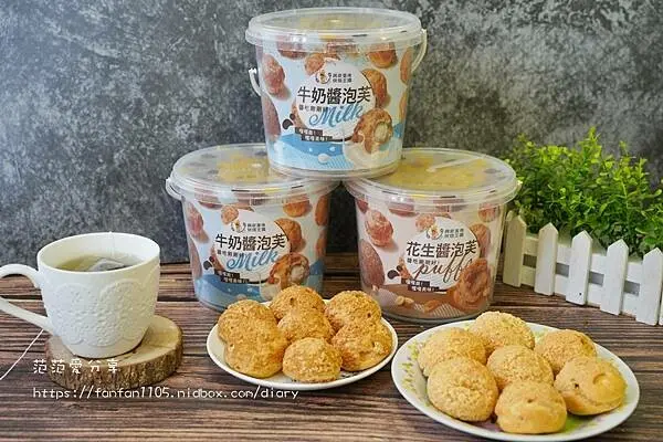泡芙控必吃推薦【興麥蛋捲】牛奶醬菠蘿泡芙、花生醬菠蘿泡芙 #菠蘿泡芙伴手禮推薦