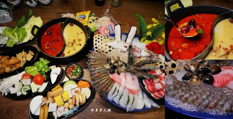 台灣火鍋第一品牌 ❙ 肉多多火鍋 ❙ 三人行必有麻辣吃 免費升級爆炒川府麻辣湯 排隊名店大變身!