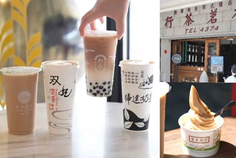 高雄美食|奶茶控必衝的鹽埕「奶茶一條街」，從老字號到新品牌真實評比!肉依小姐吃什麼