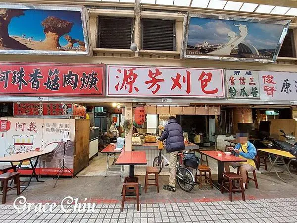 源芳刈包 華西街觀光夜市 夜市小吃 台灣小吃 米其林必比登