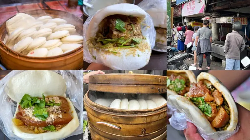 台北市萬華區【台北刈包推薦】尾牙吃掛包小吃有那幾間推薦，新北、台北市刈包懶人包