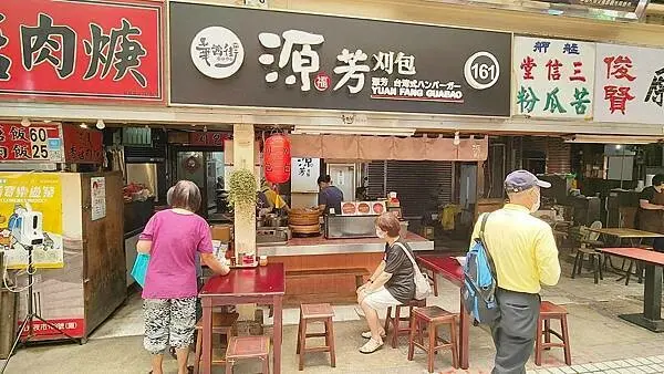 【台北美食】源芳刈包｜台北華西街裡最有名的刈包店