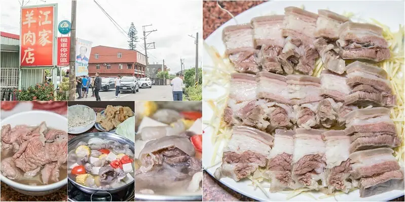 【桃園中壢美食】江家羊肉.江湖傳說桃園最難訂的羊肉店.羊肉白斬三層肉絕品.湯頭蔬菜清爽風