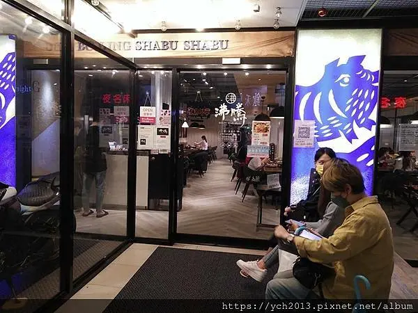 中和美食推薦／沸騰極緻涮涮鍋(中山二店)同事聚餐，豪爽吃肉