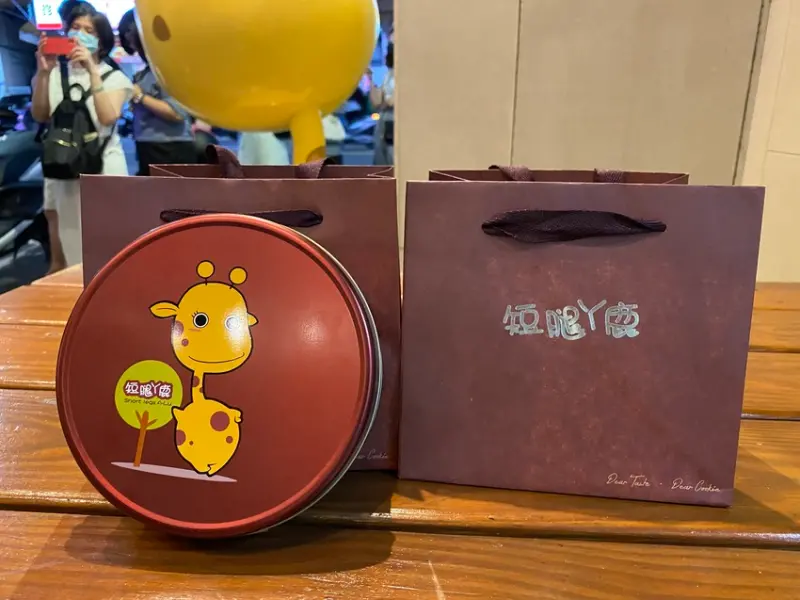 【台中 伴手禮】逢甲永遠在排隊的Cookie 專賣店，短腿丫鹿餅乾~你一定要試試