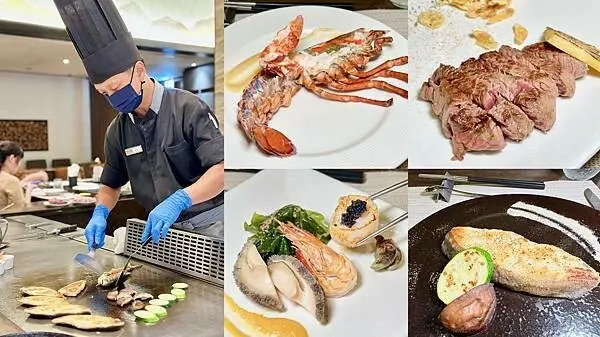 [台北南京復興餐廳] 全預約制！頂級西式無菜單鐵板燒 明水然 松山慶城店 #南京復興美食 @蛋寶趴趴go