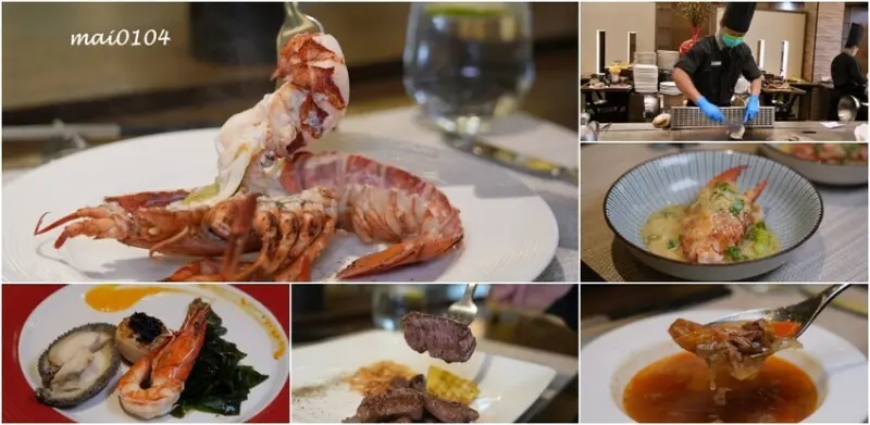 網路溫度計高CP值無菜單鐵板燒松山慶城店｜台北南京復興約會餐廳｜原味創意無菜單鐵板燒｜高CP值「活波士頓