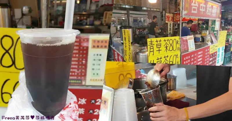 台中飲料【台中粉圓】向上市場內ＱＱ粉圓好好咬.最便宜只要２０元.粉圓紅茶超沁涼解渴│審計新村│西區美食