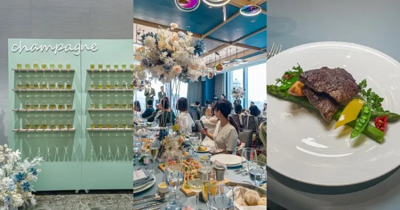 全台北唯一高空飯店式宴會廳，絕美自然光、晚上氣氛城市景，新潮西式餐點料理，超便利的西式婚禮婚宴會館 | 【台北 萬華區】格萊天漾大飯店 Great Skyview