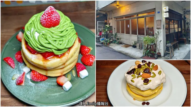 台中北屯美食｜Kichi位在巷弄中的老宅甜點咖啡