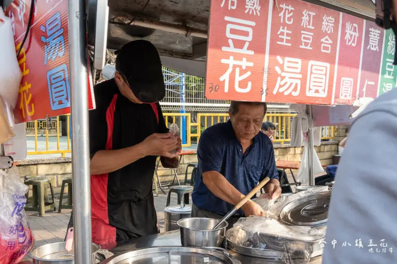 台中市太平區台中小鎮豆花 | 太平台中小鎮必吃下午茶，超佛銅板美食還很大碗～