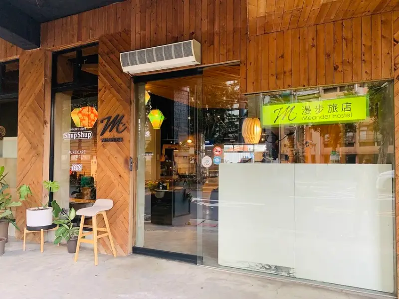 【台北住宿推薦】台北漫步西門館Meander Taipei Hostel｜跟全世界一起做朋友，全家一起住青年旅館的台北輕