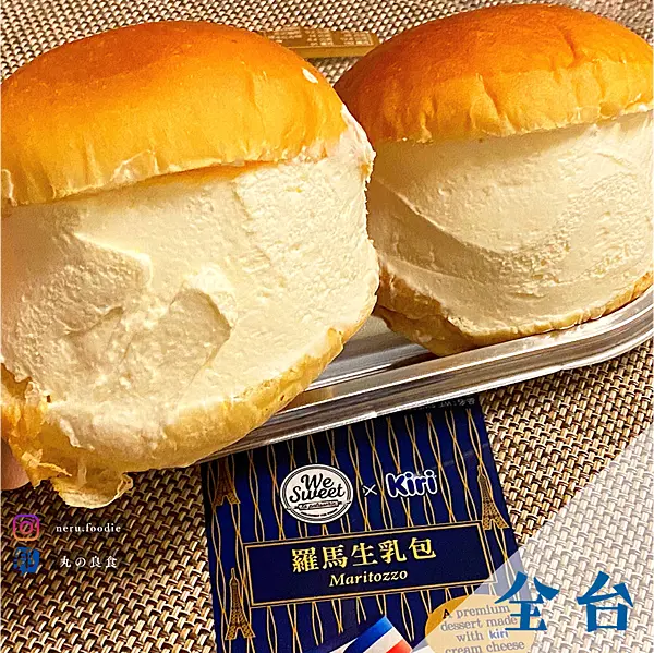 全聯-羅馬生乳包｜吸睛效果滿點的人氣甜點 @neru.foodie / 丸の良食